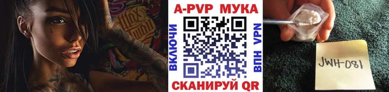 Магазины продажи наркотиков Ялта ГАШ COCAIN Мефедрон