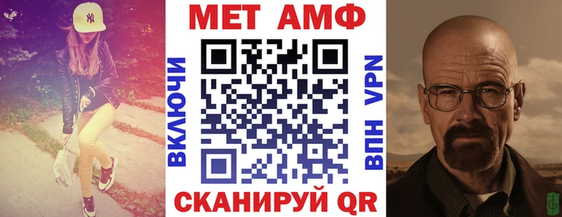 ссылка на мегу вход закладки Ялта Амфетамин 98%