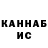 Канабис White Widow Walqui Rios