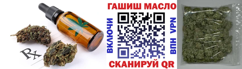 Cannafood марихуана  закладка  Ялта 