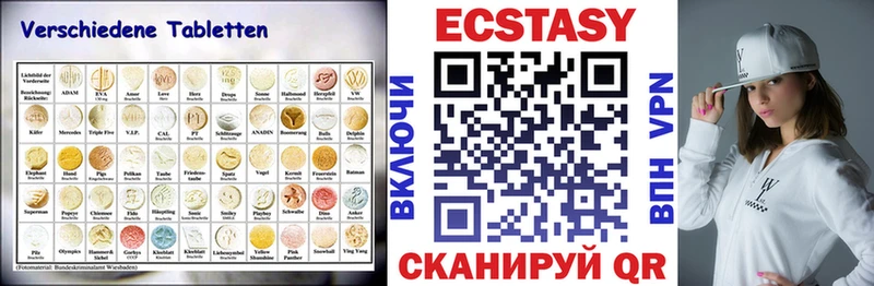 Ecstasy 300 mg  купить   Ялта 