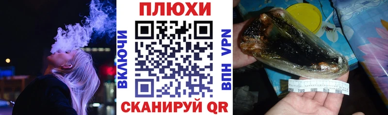 Гашиш hashish  Ялта 