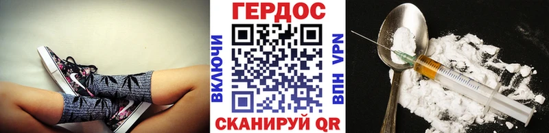 ГЕРОИН VHQ Ялта