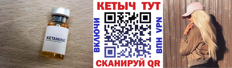КЕТАМИН VHQ  hydra ONION  Ялта 