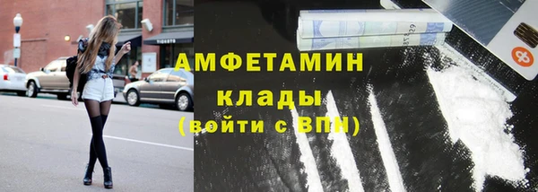 марихуана Богородицк
