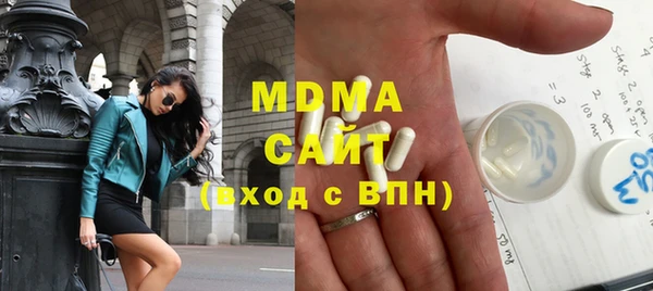 PSILOCYBIN Богородск