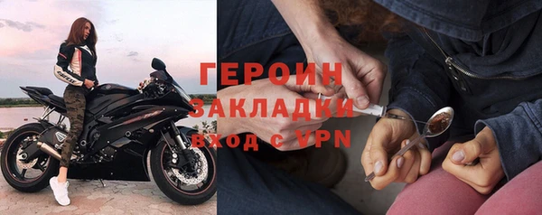 марихуана Богородицк