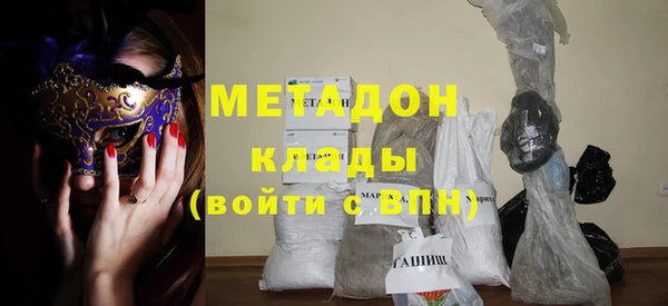 марихуана Богородицк