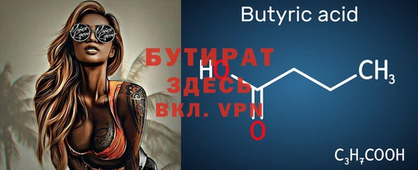марихуана Богородицк