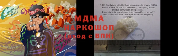 PSILOCYBIN Богородск