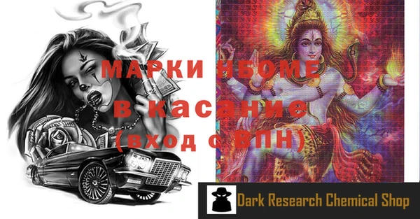 марихуана Богородицк