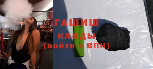 марихуана Богородицк