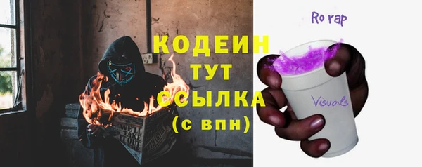 марихуана Богородицк