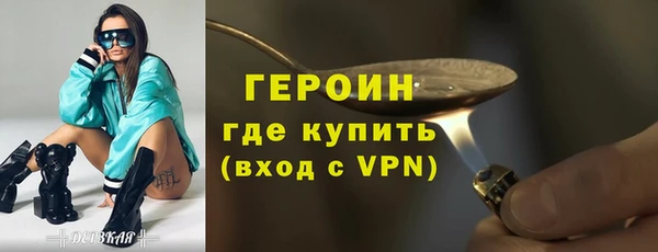 марихуана Богородицк