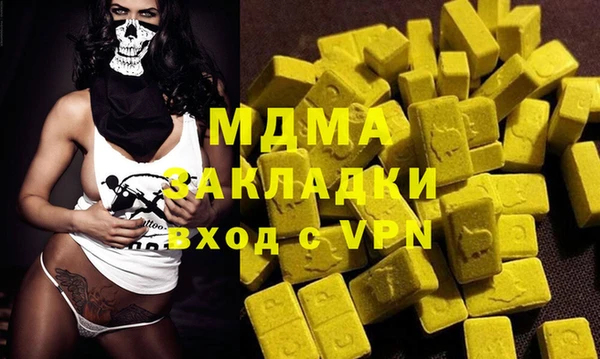 PSILOCYBIN Богородск