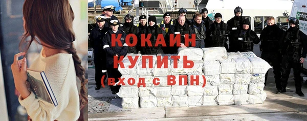марихуана Богородицк