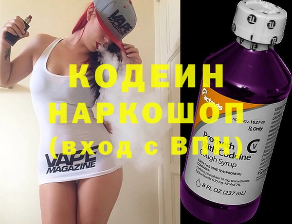марихуана Богородицк
