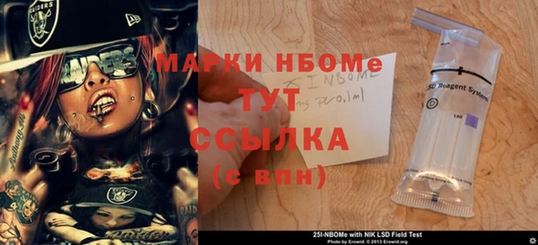 PSILOCYBIN Богородск