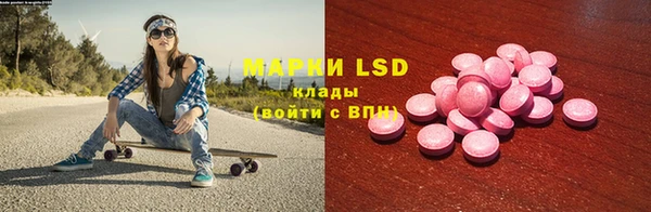 марихуана Богородицк