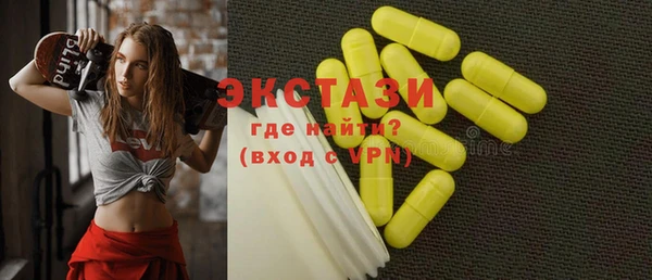 PSILOCYBIN Богородск