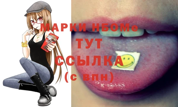 PSILOCYBIN Богородск