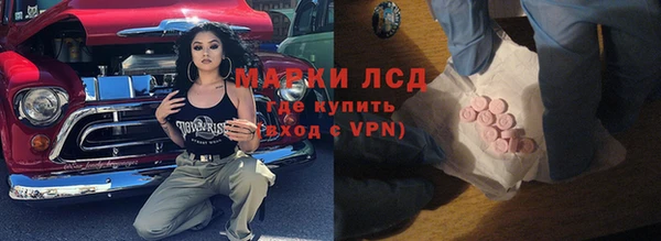 марихуана Богородицк