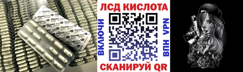 LSD-25 экстази кислота Ялта