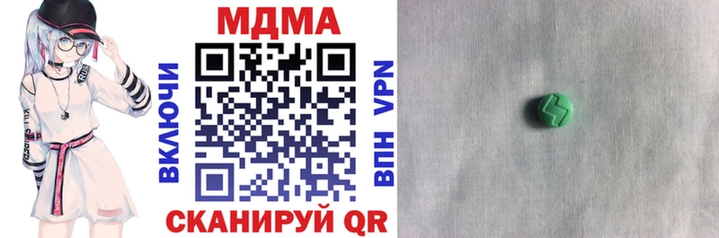 blacksprut онион  Ялта  МДМА кристаллы 
