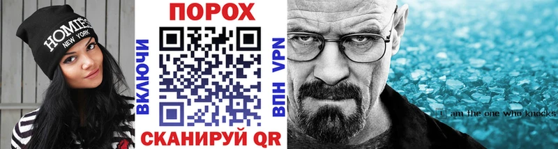 Метамфетамин мет где найти наркотики darknet Telegram Ялта МЕГА как зайти