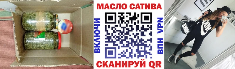 ТГК гашишное масло  Ялта 