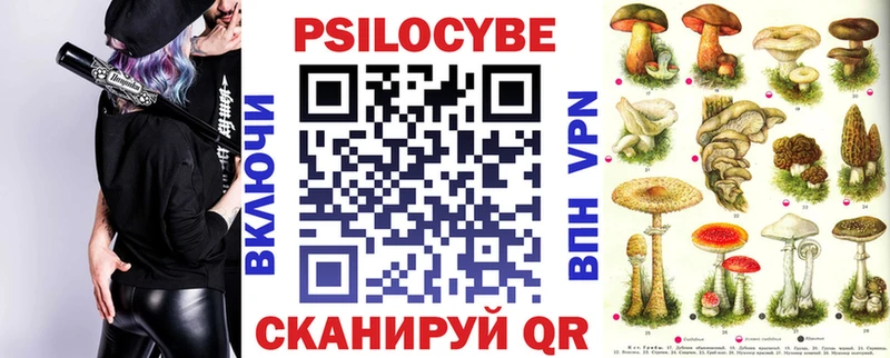 shop состав  Ялта  Галлюциногенные грибы мицелий 